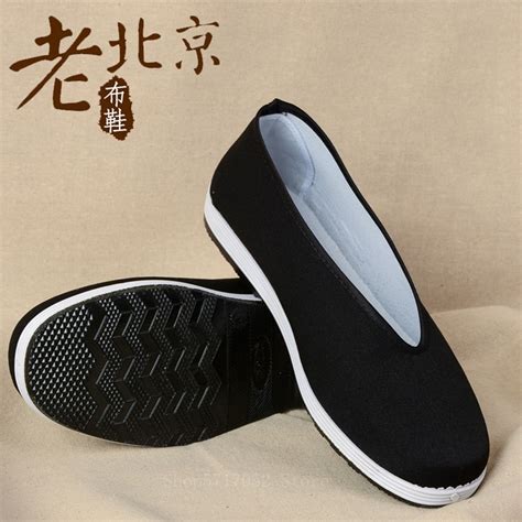 chinese kung fu shoes